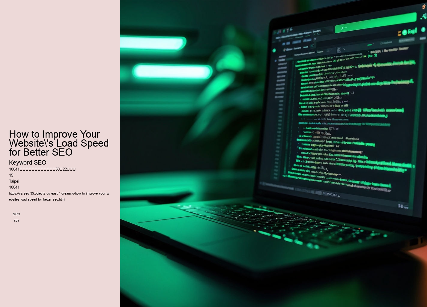 How to Improve Your Website's Load Speed for Better SEO